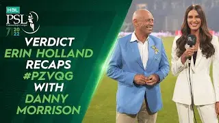 🔔 Verdict 🔔 Erin Holland Recaps #PZvQG With Danny Morrison | HBL PSL 7 | ML2T