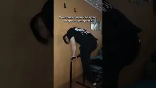 Главное получать вайбик от тренировки))) #качалка #воркаут #gym #тренировки