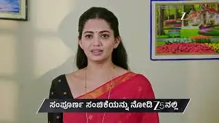 Lakshmi Nivasa | Ep - 862 | Preview | Jan 23 2026 | Zee Kannada