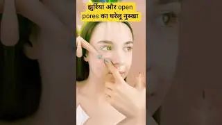 फिटकरी के चमत्कारी फायदे | Alum Benefits in Hindi।#shorts #facts