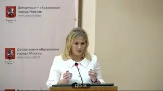 867 школа ЮАО рейтинг 313(277) Поликарова ИА учитель 25% не аттестация ДОгМ 09.01.2018