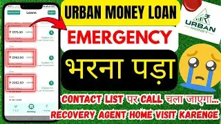 Urban Money Loan Repayment 😭 | Contact List Call Harassment & Recovery Agent Home Visit | Loan App