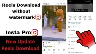 How To Download insta reels without watermark ? How to download insta Pro ! Insta Problem Solved😱🤔😇