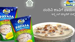 Nandini Instant Payasa Recipe | vermicelli kheer | Instant paayasam | ದಿಢೀರ್ ಪಾಯಸ