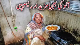 Aalo Ki Bhujiya  Mazedar Recipe || Daily Routine || Munazza Family Vlogs
