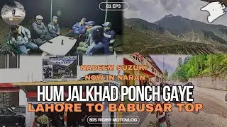 HUM JALKHAD PONCH GAYE | S1 EP3 | LAHORE TO BABUSAR TOP | NADEEM SUZUKI NOW IN NARAN | VLOG