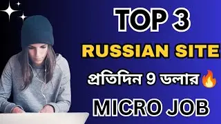 Freelancing 🔥 Online income for students | 2023 New free online Earning website | Russian Micro Job