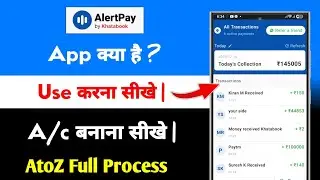 Alert Pay App Kaise Use Kare | alert pay app kay hai | alert pay account kaise banaye 2026