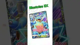 Full Match &ndash; Blastoise EX Fast Setup 🌊🚀 - Pok&eacute;mon TCG Pocket