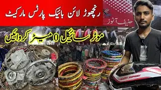 Motorcycle 0 Meter Karwain Ranchorline Wholesale Bike Parts Market 