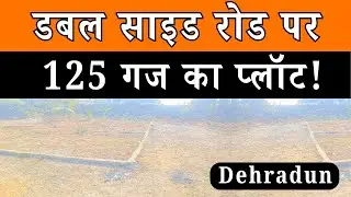 125 Gaj Plot For Sale in NehruGram, Dehradun + Property sale in nehrugram + Best Rate in dehradun