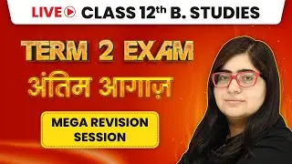 Class 12 Business Studies Term 2 Exam - All Chapters Revision (LIVE) (2022-23)