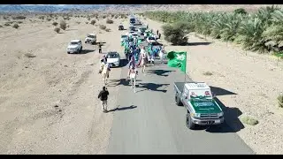 احتفال أهالي شجوى في يوم التأسيس بضيافة الشيخ ضاحي عويض العروي ومشاركة هايكنج طيبة 1446/8/23هــ