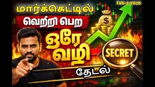 Market-ல survive ஆகணுமா? இந்த ஒரே வழி Follow பண்ணுங்க | தேடல்
