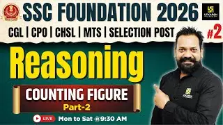 SSC Foundation 2026 | Reasoning Classes #2 | Counting Figure | Harsh Sir