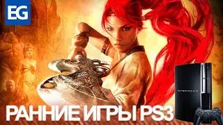 Ранние игры PlayStation 3 #01/Первый Resistance, Гонки на PS3