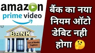 bank new rules 2021, bank news today live, bank new rules 2021 in hindi, bank news today live hindi