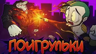соляночка) RE:sistance, Remnant, Pacify, Bigfoot