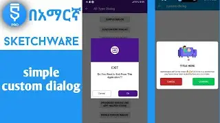 Sketchware custom dialog | how to create custom dialog (amharic)