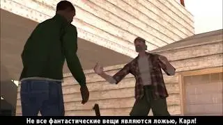 GTA San Andreas. Прохождение: Зелёная вязкость / Green Goo (миссия 65).