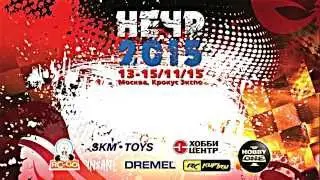 НЕЧР Buggy 4WD Stock 17.5 Final A Stage 3