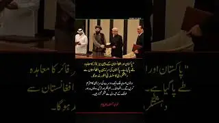 Pakistan & Afghanistan Ceasefire Agreement Announced | Khawaja Asif | Peace News