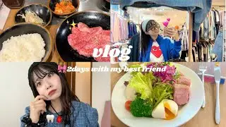 【vlog】親友が東京に来てくれた幸せな2日間💕/抜歯のストレスと戦う日々🦷💦
