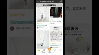 Pi network to Pi browser | Pi Chain Mall.