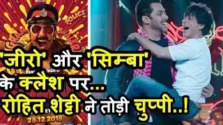 Rohit Shetty Speakes on Clash of Simba and Zero | shahrukh khan | ranveer singh | rohit shetty |zero