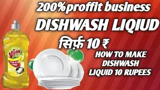 Dishwash Liquid Making Business