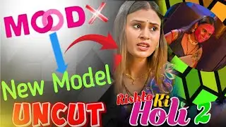Rishto ki Holi wali actress Mood x par / Moox New model Holi Series / Bumper update/ 
