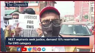 EWS Students demand review of reservation matrix before BOPEE counselling