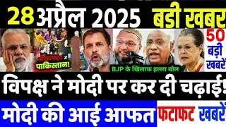 BIHAR ELECTION 2025: Congress calls nationwide agitation! modi, BJP vs RJD vs JD(U), Rahul Gandhi