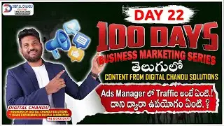 Day 22/100: Facebook Ads Manager లో Traffic Objective Explained in Telugu | Digital Marketing Series
