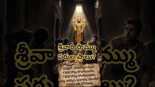When Devotion Turns into Debt: The Hidden Story of Temple Gold