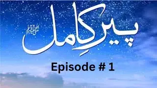 Peer e Kamil by Umera Ahmed Episode 1