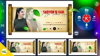 Apne Photo Se Status Kaise Banaye || Whatsapp Status Kaise Banaye Kinemaster Se || Sachin Editz ||