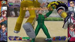 Project Justice -- PSN room matches -- 09/09/2025 part 05
