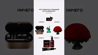 арт. на тающий баттер с ароматом теплой ванили, мускуса и тонка арт. 168012743