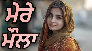 Latest Punjabi Song 2026 | Teri Duniya | Punjabi Love Sad Song | R Rahi | punjabi gane #punjabisong