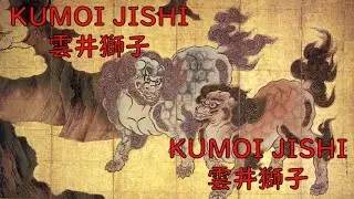 Jinashi Series 4: Kumoi Jishi 雲井獅子- Itchoken