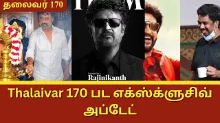 Thalaivar 170 Exclusive Update