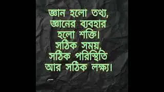 lifeadvice #knowledge #aim #motivation #target #