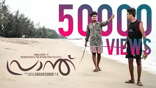 PRANTH | പ്രാന്ത് | Video song | Harikrishnan T K | Rex Vijayan | Jeevan Johny