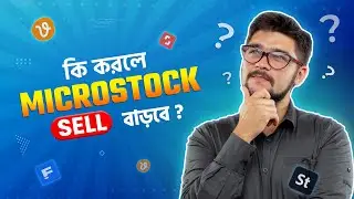 Microstock Big Mistake and How to Get more sell in Microstock