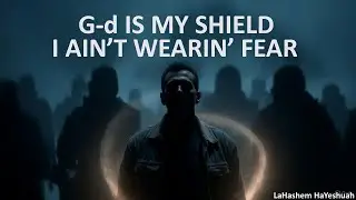 Fear Ain’t My Crown — LaHashem HaYeshuah