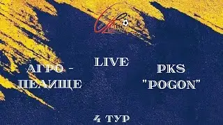 LIVE | ФК 