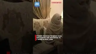 Former PM Imran khan, Wife Bushra Bibi Sentenced To 7 Years In Iddat Case | Dawn News English