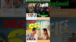 Driving Licence Vs Selfie |Akshay Kumar |Prithviraj |South Movie Remake 2023 #selfie #shorts