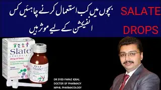 Slate Drops Uses In Urdu